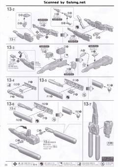 MG FA-010-A 全装甲ZZ高达先行量产试作型 Ver.Ka-资料图