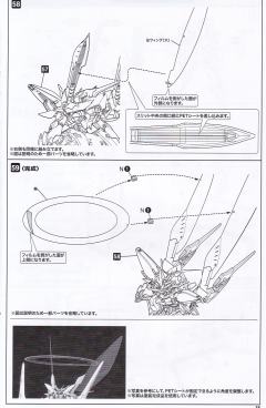 塞壬 -资料图
