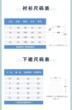 TBC衬衫-资料图