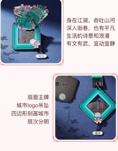 烟雨江南-资料图