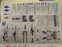 MG LM314V23/24 V2AB高达 Ver.Ka 电镀版-资料图