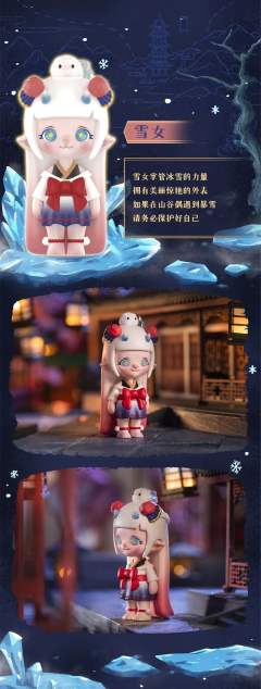 妖怪物语系列-资料图