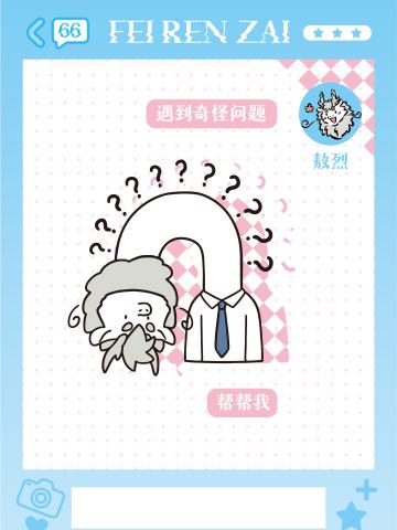 密语寻心系列8