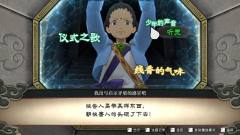 逆转裁判456王泥喜精选集-资料图