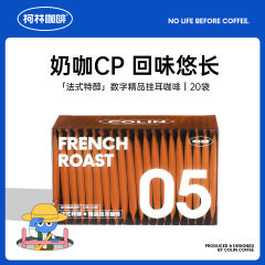 数字挂耳系列·05