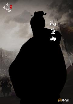 青龙志-资料图