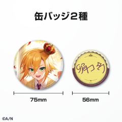 卯月光-2023生日套-资料图