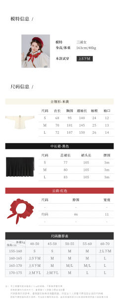 童话森林·小红帽-资料图
