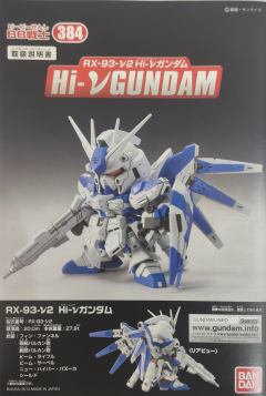 SD高达 BB战士 RX-93-ν2 Hi-v高达-资料图
