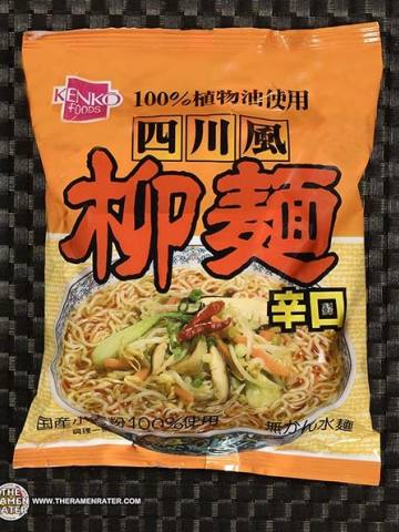 Kenko Foods Shisen Style Spicy Noodle