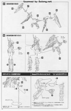 Frame Arms 芭莎菈露多 Anime Ver.-资料图
