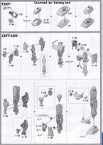 HGGTO RGM-79HC 特装防卫型吉姆-资料图