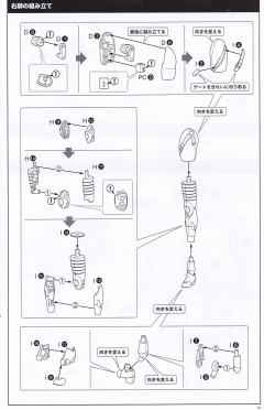 FAG Ludens 黑色 Ver.-资料图