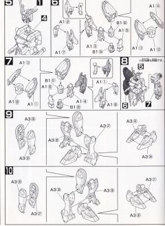 Speed Grade Collection GF13-017NJII 神高达-资料图