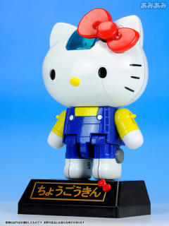 Hello Kitty -资料图