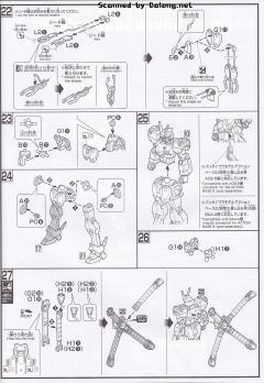 HGUC 海盗高达X-0-资料图