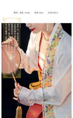 白金彩袄·袄-资料图