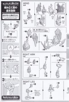 SD三国创杰传 赵云 00高达 & 碧龙驱-资料图