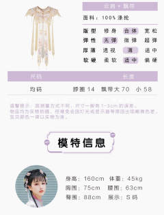 隐花笺 -资料图