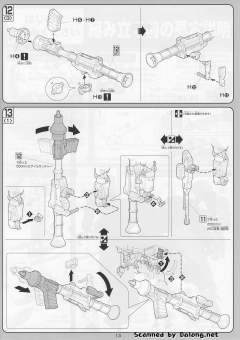 1/100 高达00模型系列 MSJ-06II-A 铁人地上型-资料图