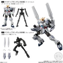 GFrame第4弹 01F 叙事高达 B-Packs 骨架套装-资料图
