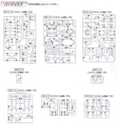 LM-HG EVA初号机-资料图