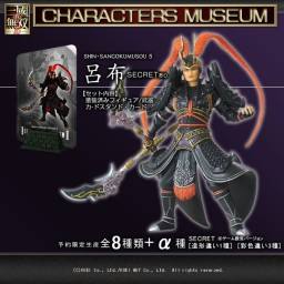 吕布 Dynasty Warriors 6