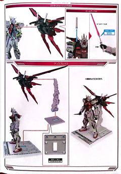 METAL BUILD 嫣红强袭高达 + 斩舰刀型装备-资料图