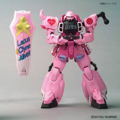 MG ZGMF-1000 米娅演唱会专用扎古勇士-资料图