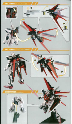 PG MBF-02+AQM/E+X01 空战型嫣红强袭-资料图