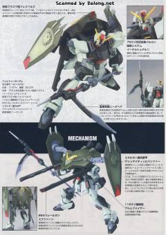 HG 高达SEED GAT-X252 禁断高达 重制版-资料图