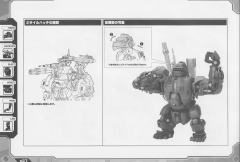 Highend Master Model EZ-015 格斗金刚 银金刚 Schwartz ver.-资料图