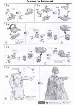 MG FA-010-A 全装甲ZZ高达先行量产试作型 Ver.Ka-资料图