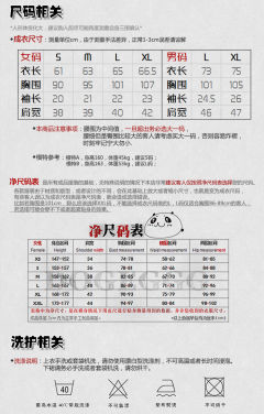 臓羽 衬衫-资料图