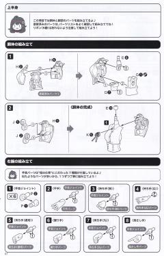 创彩少女庭园 佐伯律花 【爱丽丝高中·夏季校服】-资料图