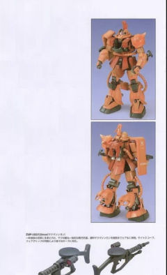 PG MS-06S 指挥官用型扎古II 夏亚・阿兹纳布尔机-资料图