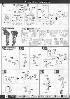 MG AGE-2N 高达AGE-2 基本型-资料图