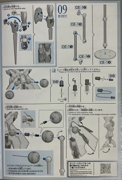 HGTWFM CEK-040 异端审判者-资料图