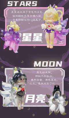 星星-资料图