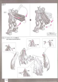 RG XM-X1 F97 海盗高达X1 Clear Color-资料图