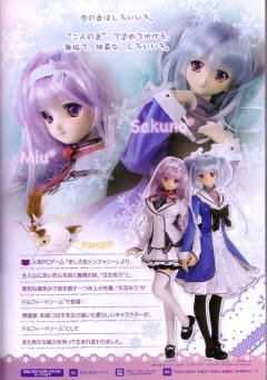 Dollfie Dream Dollfie Dream Dynamite-资料图
