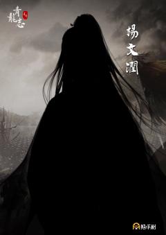 青龙志-资料图