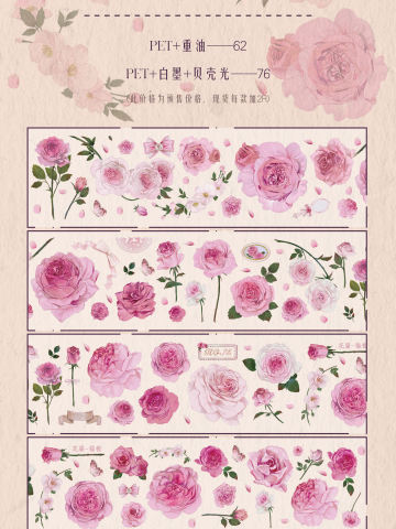 花靥