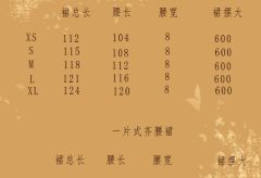 玉鸾•梵翎-资料图