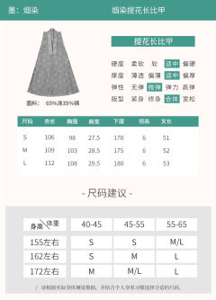 墨:烟染-资料图