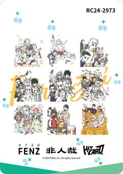 单行本系列6-资料图