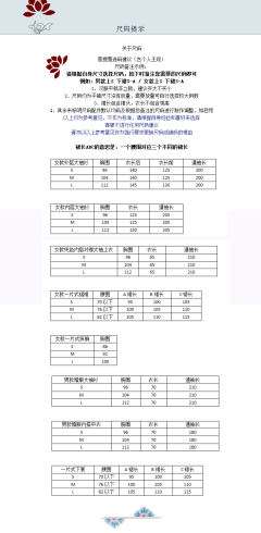 金玉良缘-资料图