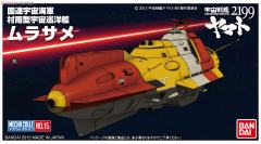 Mecha Collection 国连与周海军 村雨级宇宙巡洋舰-资料图