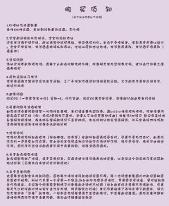 Bloody Countess 三周年系列-资料图