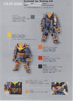 D-Style Gunbuster-资料图